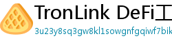 TronLink DeFi工具下载